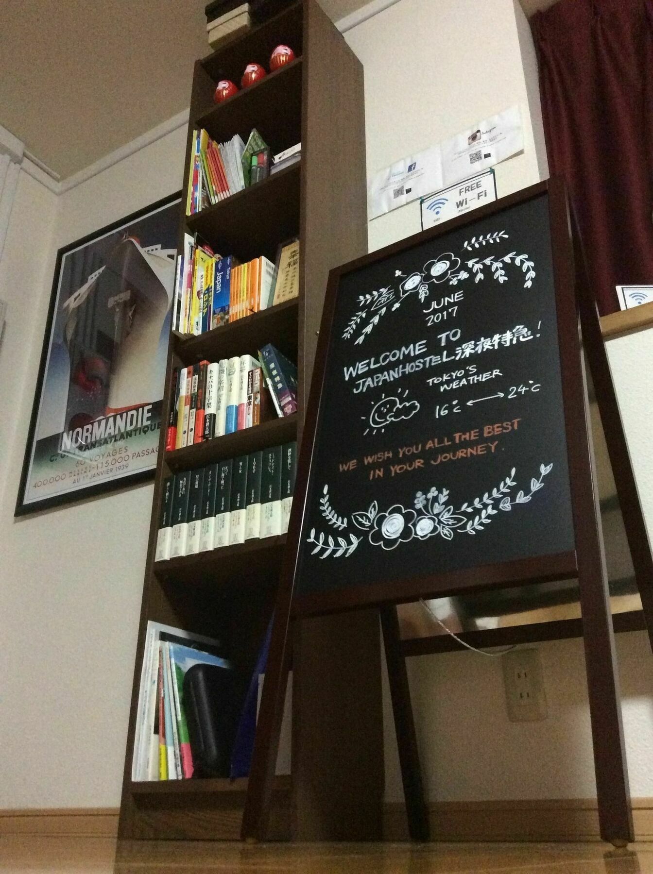 Japan Hostel Shinya Tokkyu Tokió Kültér fotó